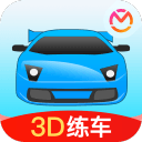 驾考3D练车v5.5.5安卓版