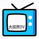 大视界TVv1.0电视版