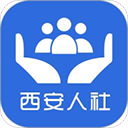 西安人社通_v4.0.2安卓版