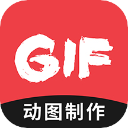 GIF动图制作_v1.2.1安卓版