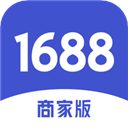1688商家版app_v3.7.2安卓版