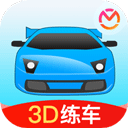 驾考宝典3D练车_v4.5.1安卓版