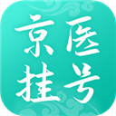 北京医院挂号通app v5.8.2安卓版