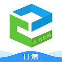 甘肃省智慧教育云平台app_v3.9.5安卓版