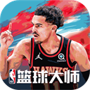 NBA篮球大师华为版v4.10.2安卓版