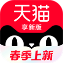 手机天猫app_v13.12.2安卓版