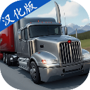 卡车司机重型货物汉化版_v1.33安卓