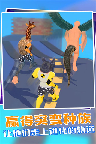 动物融合模拟器2中文版