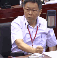 台北市长锤桌子恶搞表情包