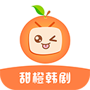 甜橙韩剧 v2.0.7安卓版