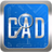 CAD快速看图电脑版 v5.17.0.85官方版