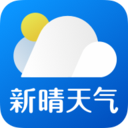 新晴天气 v8.08.9安卓版