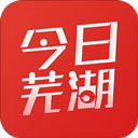 今日芜湖app v3.1.7安卓版