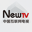 NewTV中国互联网电视