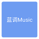 蓝调音乐 v1.0安卓版