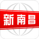 新南昌 v2.6.0安卓版