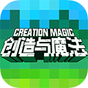 创造与魔法变态版 v1.0.0415