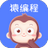 猿编程少儿班电脑版 v3.14.0.490官方版