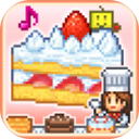 创意蛋糕店汉化版 v1.0.0安卓版
