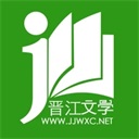 晋江文学城手机版 v5.7.8安卓版