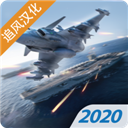 现代战机2021无限金币版 v1.15.0中文版