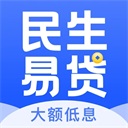 民生易贷app最新版本 v5.6.2安卓版