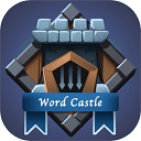 单词城堡 v1.1.1安卓版