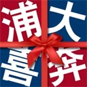 浦大喜奔app最新版本 v7.2.5官方版