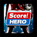 足球英雄(score hero)破解版 v2.75中文版