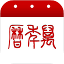 万年历app v6.2.9安卓版