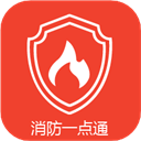 消防准题库app