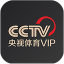 央视体育VIP手机app v11.2.6安卓版