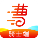 曹操跑腿骑士版app v6.4.1安卓版