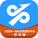 沈阳政务服务app
