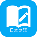 日语学习app v5.7.2安卓版