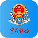 甘肃税务手机app