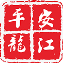 平安龙江app v2.1.2安卓版