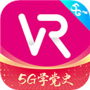 移动云VR v2.2.1安卓版