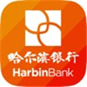 哈尔滨银行直销银行app
