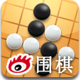 新浪围棋app