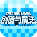 创造与魔法游客登录版 v1.0.0415安卓版