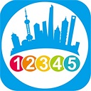 上海12345市民热线app V3.1.7安卓版