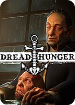Dread hunger中文版