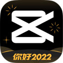 剪映2022破解版 v7.2.0会员至尊版