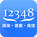 中国法律服务网app v1.8.5最新版