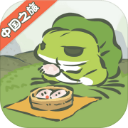 旅行青蛙中国之旅2022破解版 v1.0.8无限三叶草版