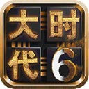 三国大时代6无限金币版 v3.1安卓版