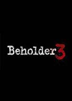 旁观者3(Beholder 3)