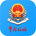 天津税务app最新版