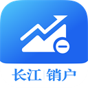 长江网上销户app